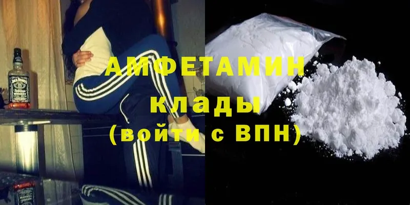 Amphetamine 98%  Кириллов 